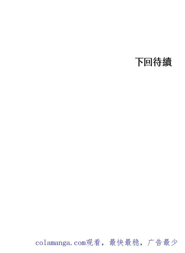 第81话142