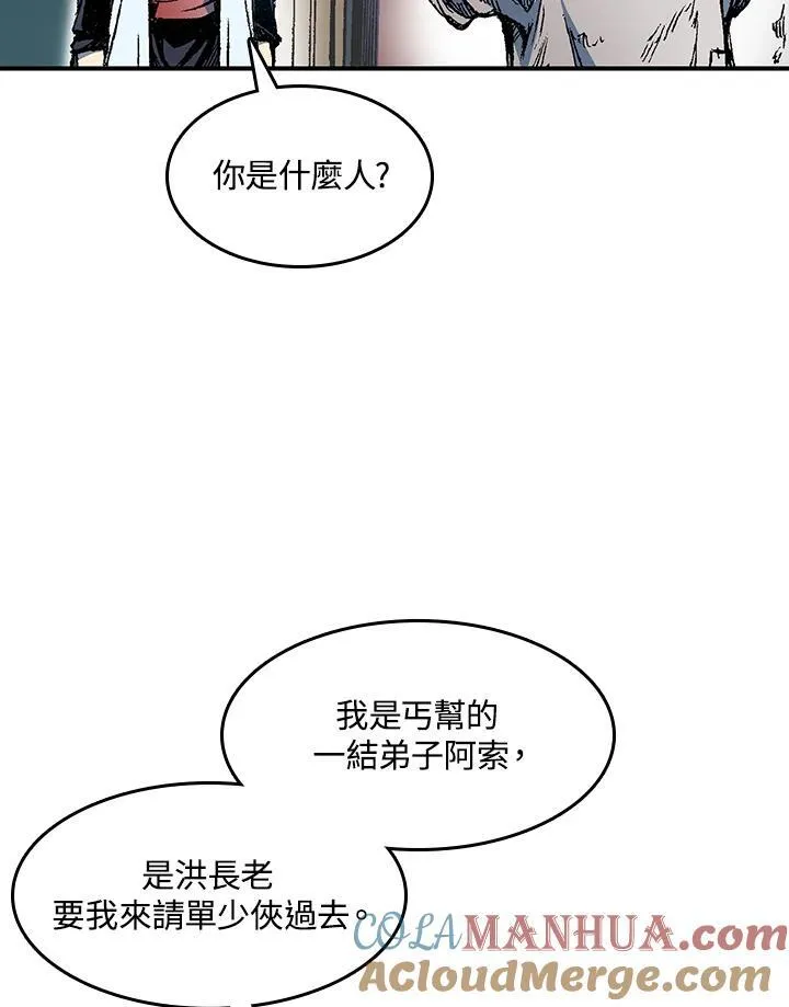 第56话16