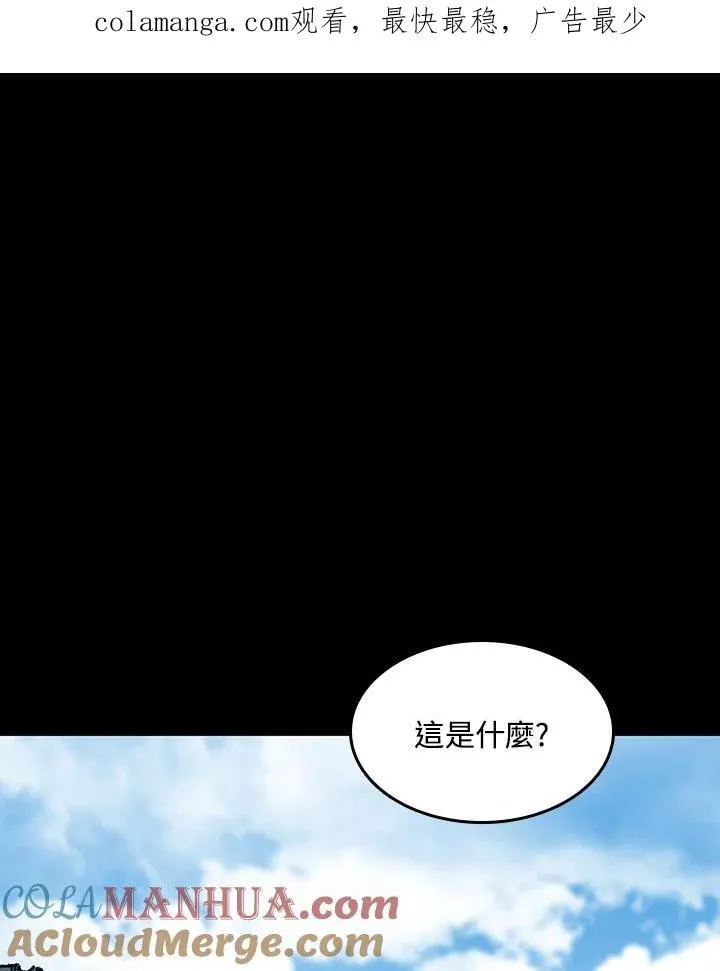 第83话140