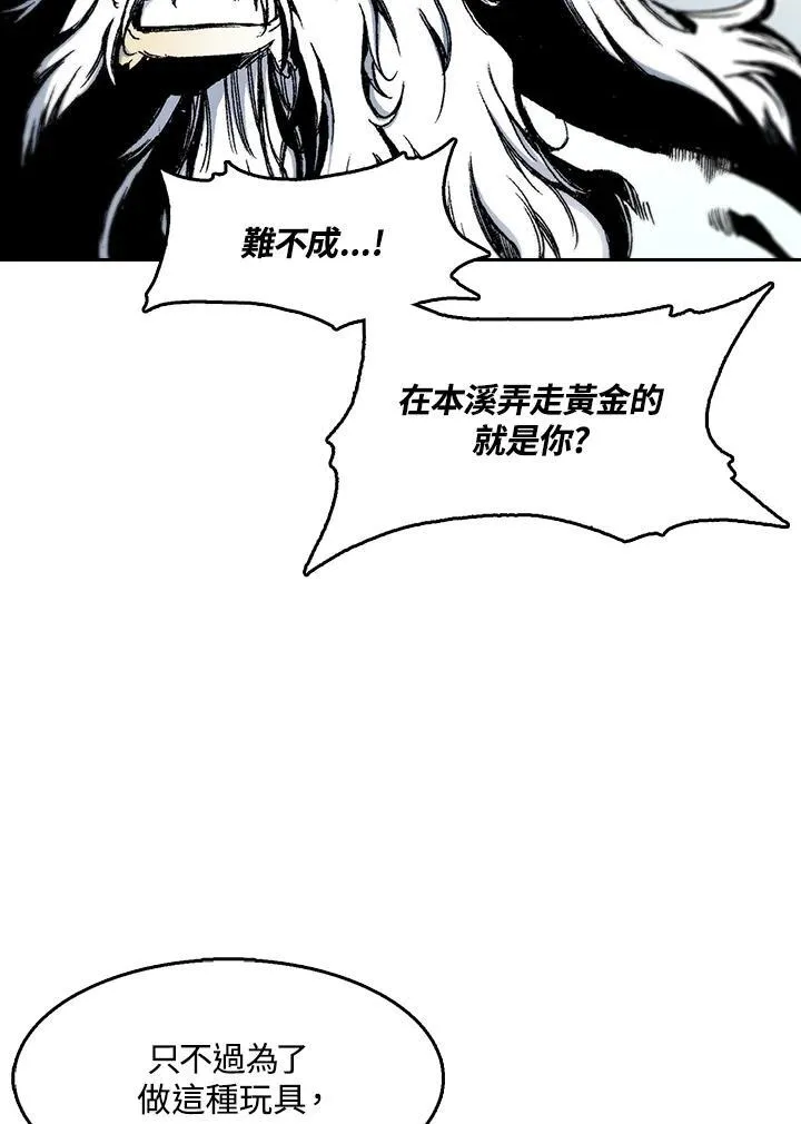 第37话20