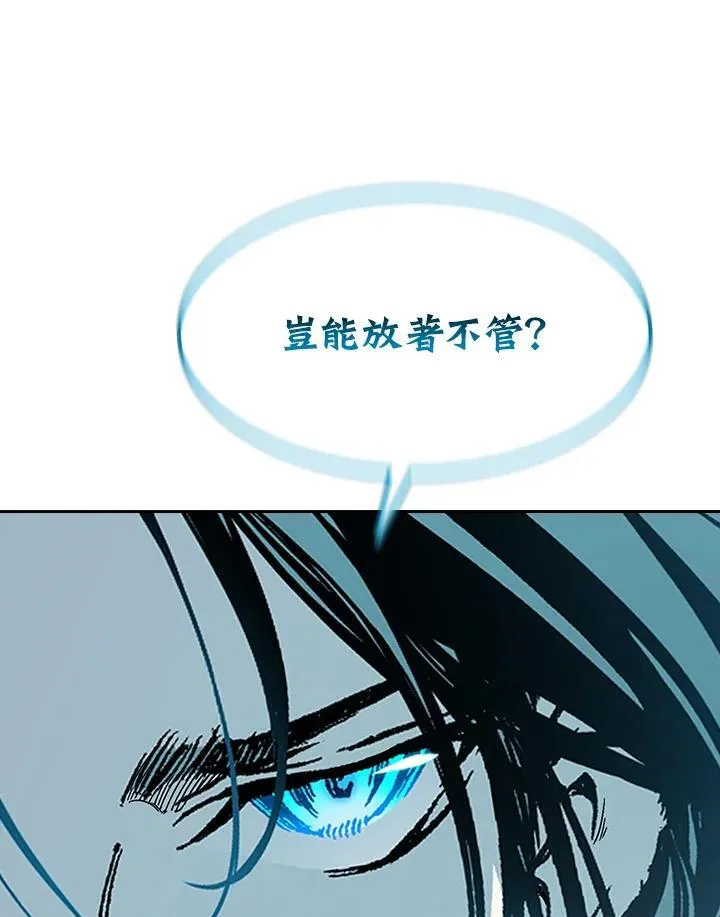 第92话86
