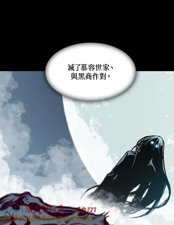 第95话24