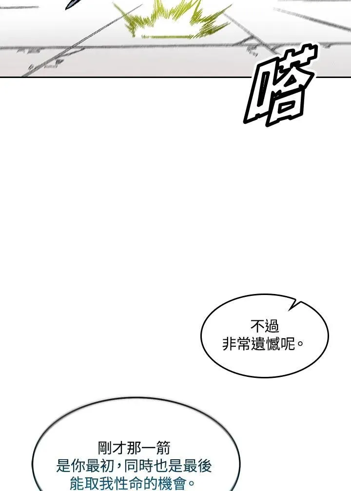 第59话46