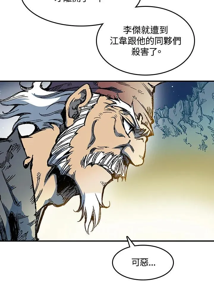 第56话99