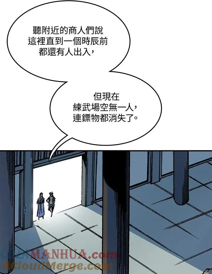 第75话32