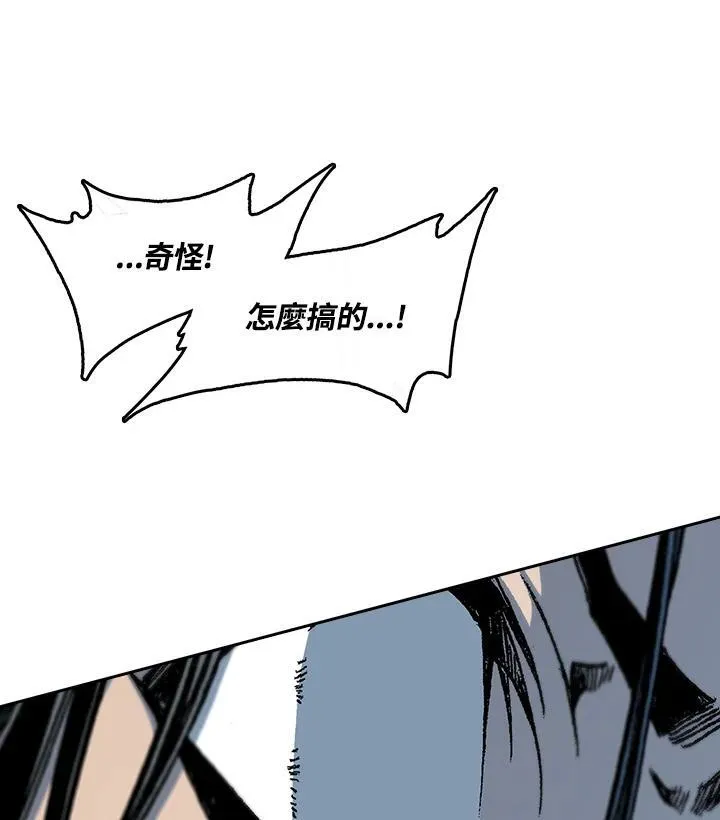 第88话9