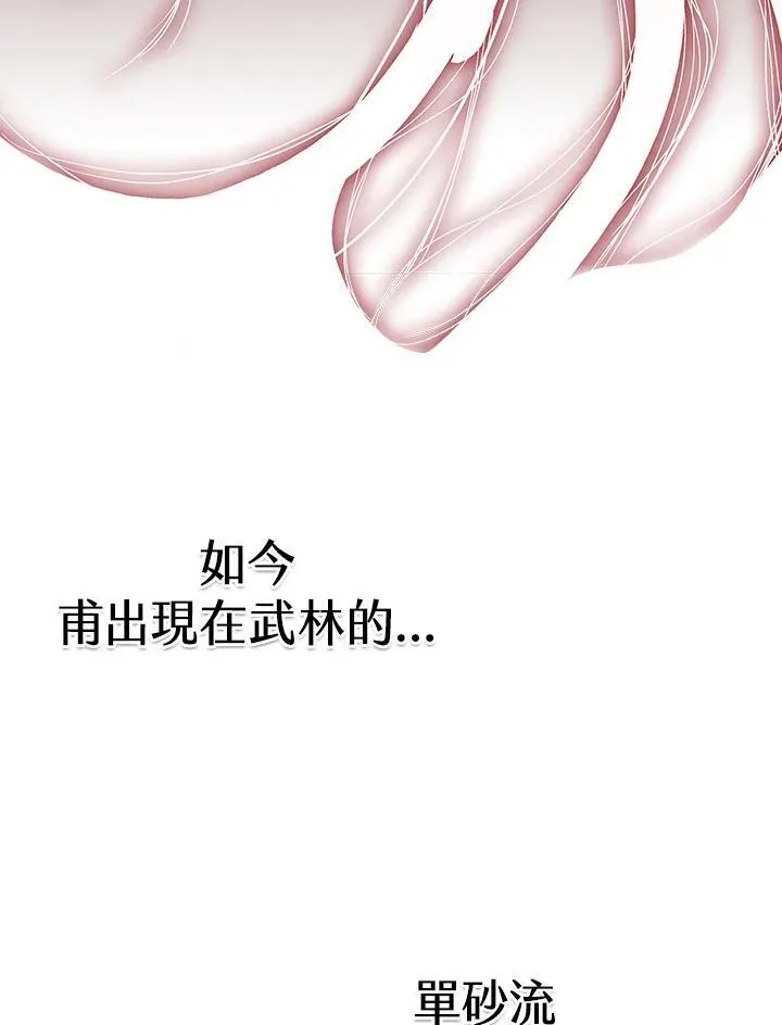第68话111