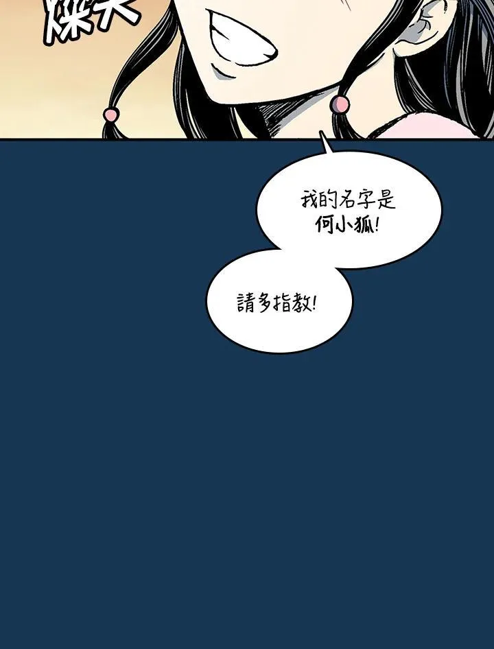 第70话117