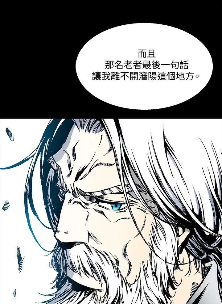第45话10