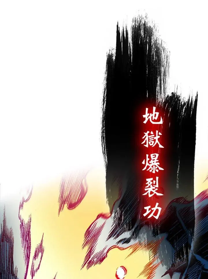 第85话99