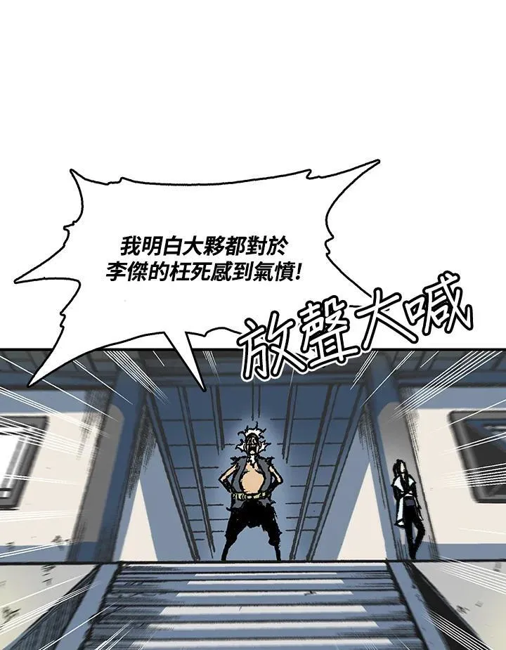 第56话115
