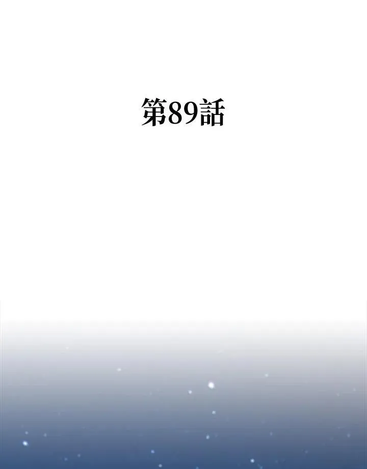 第89话107