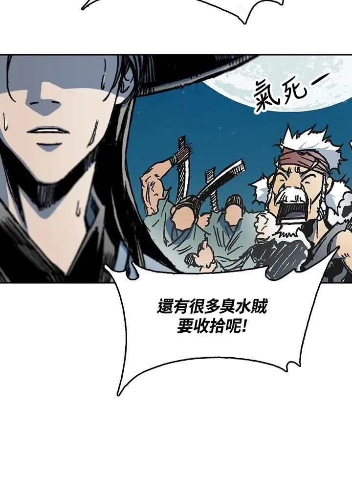 第93话49