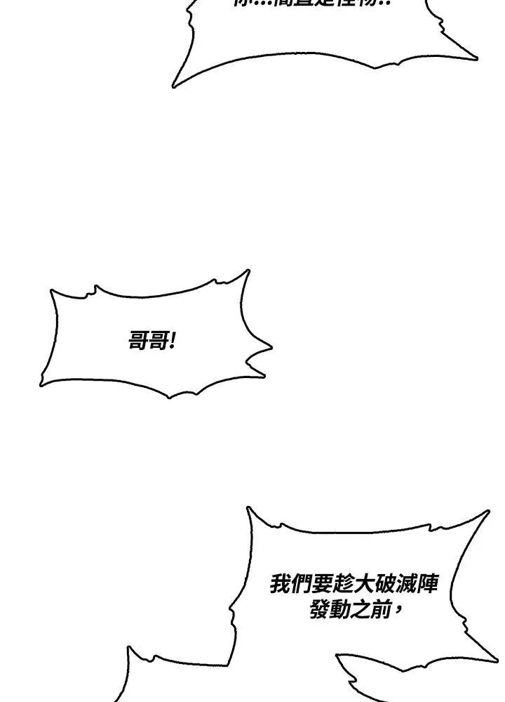第43话14