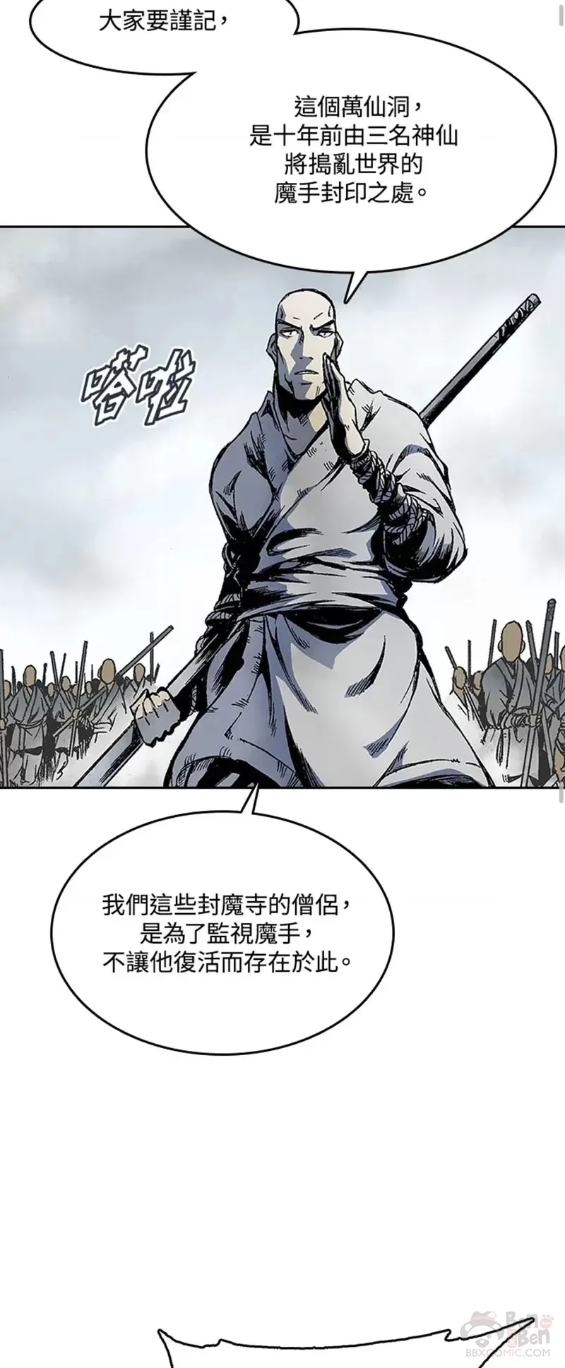第14话22