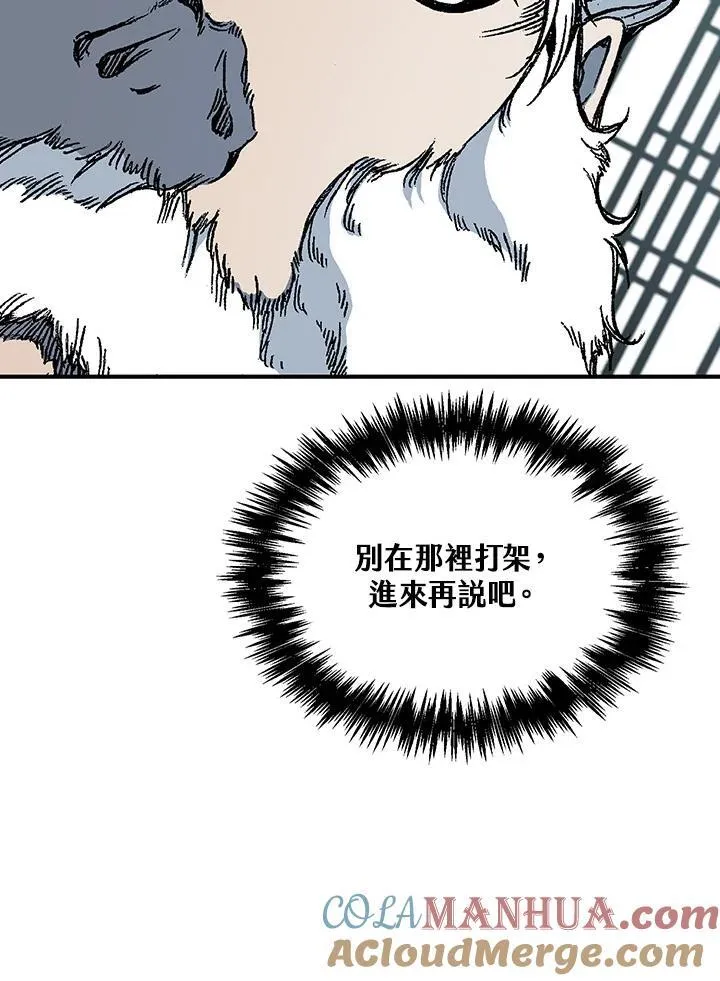 第81话16