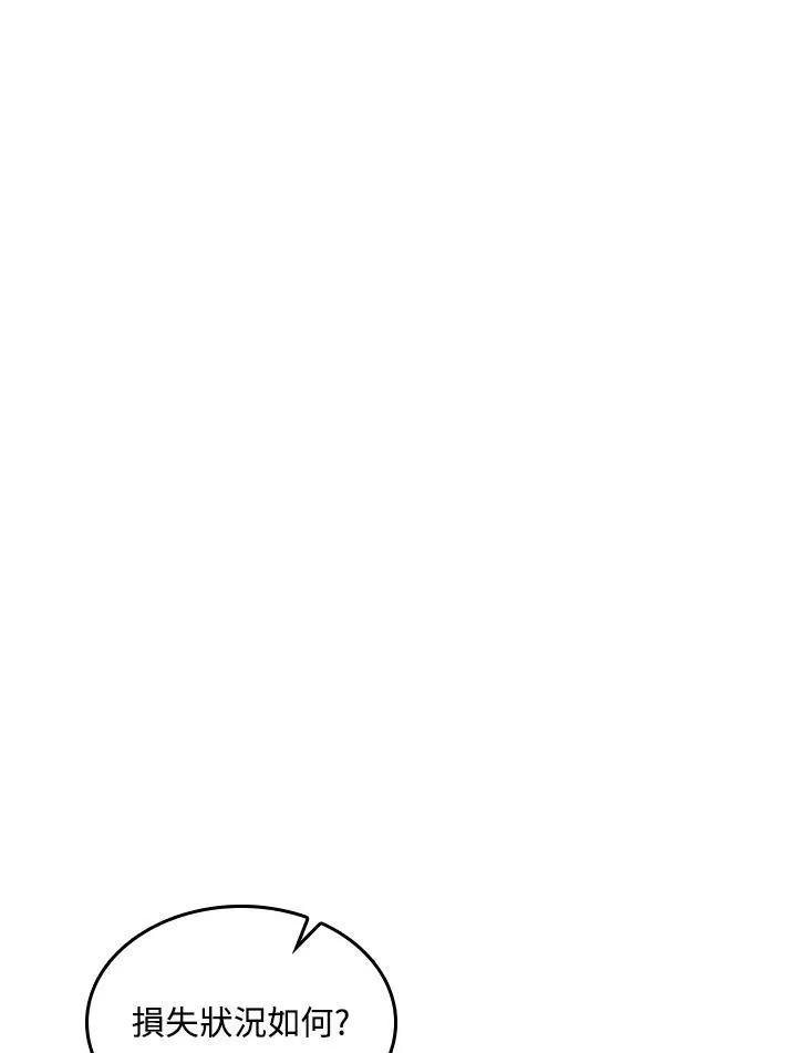 第67话101