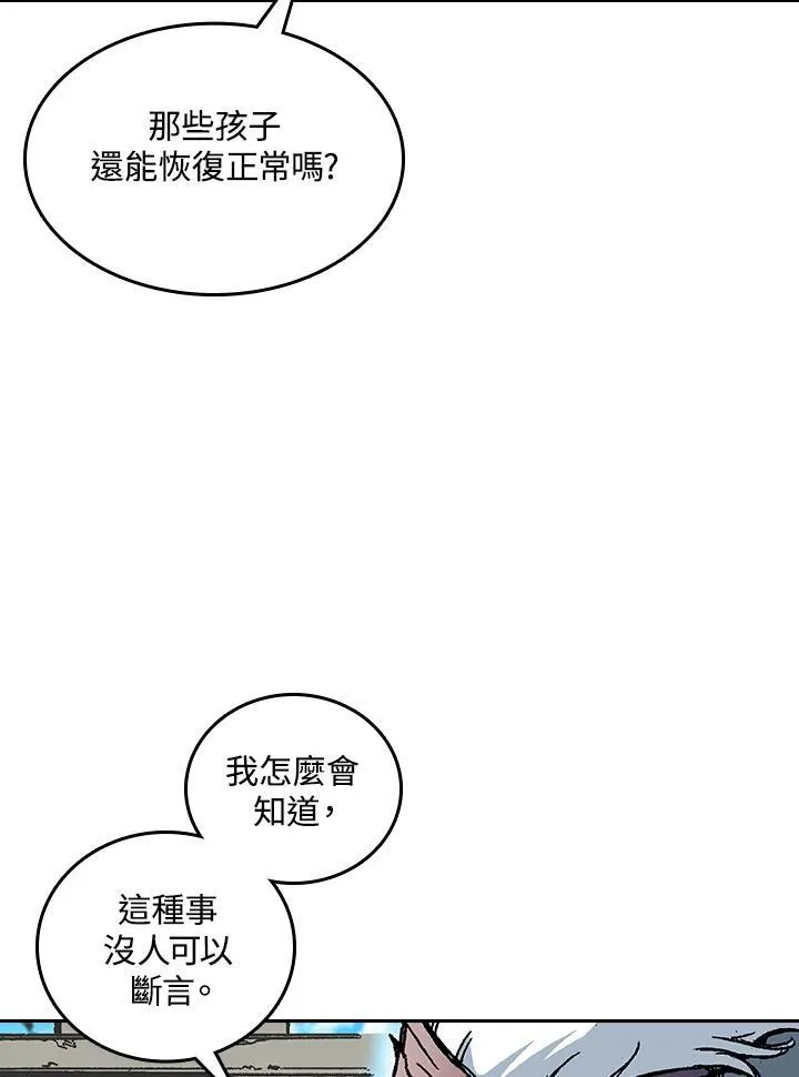 第68话31