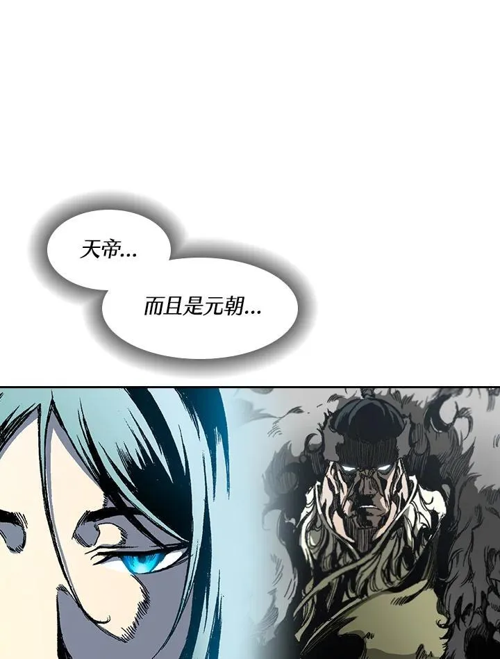 第45话97