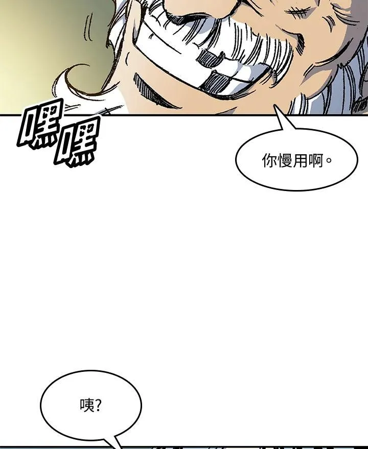 第51话9