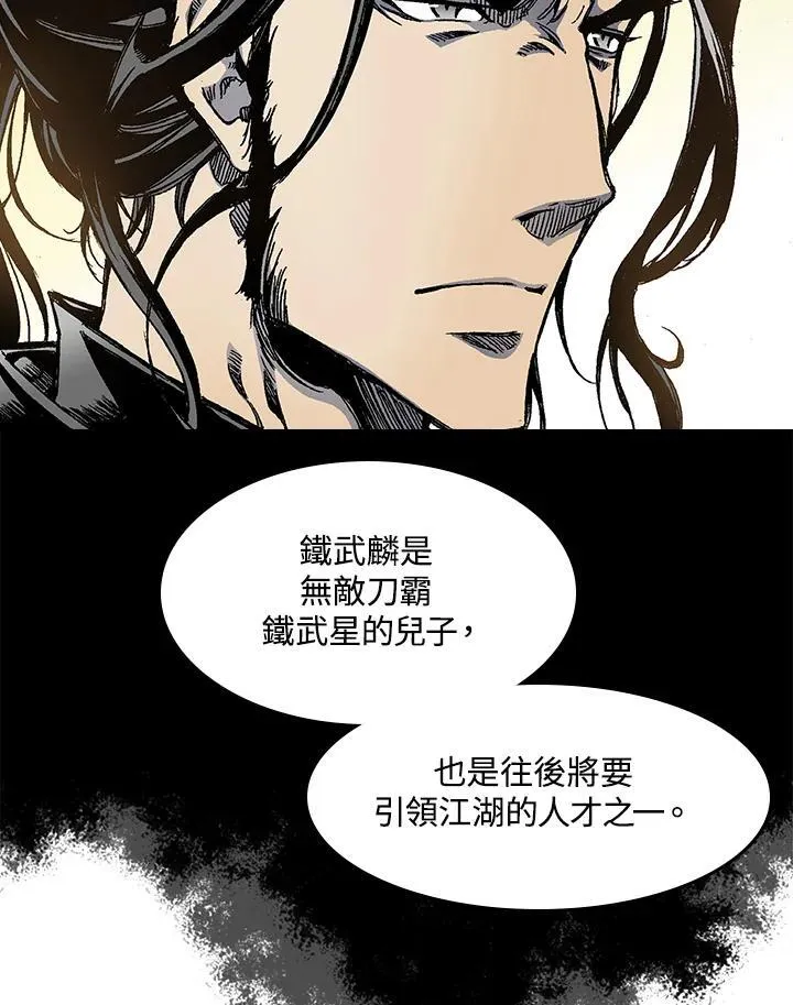 第45话77
