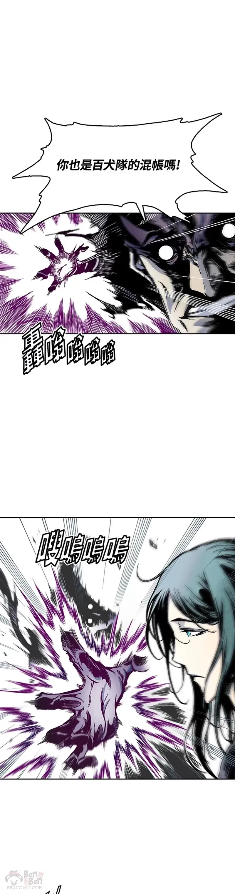 第20话30