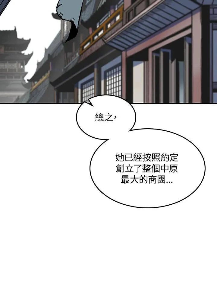 第70话73