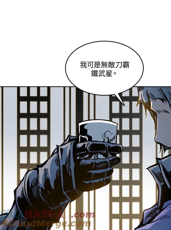 第89话20