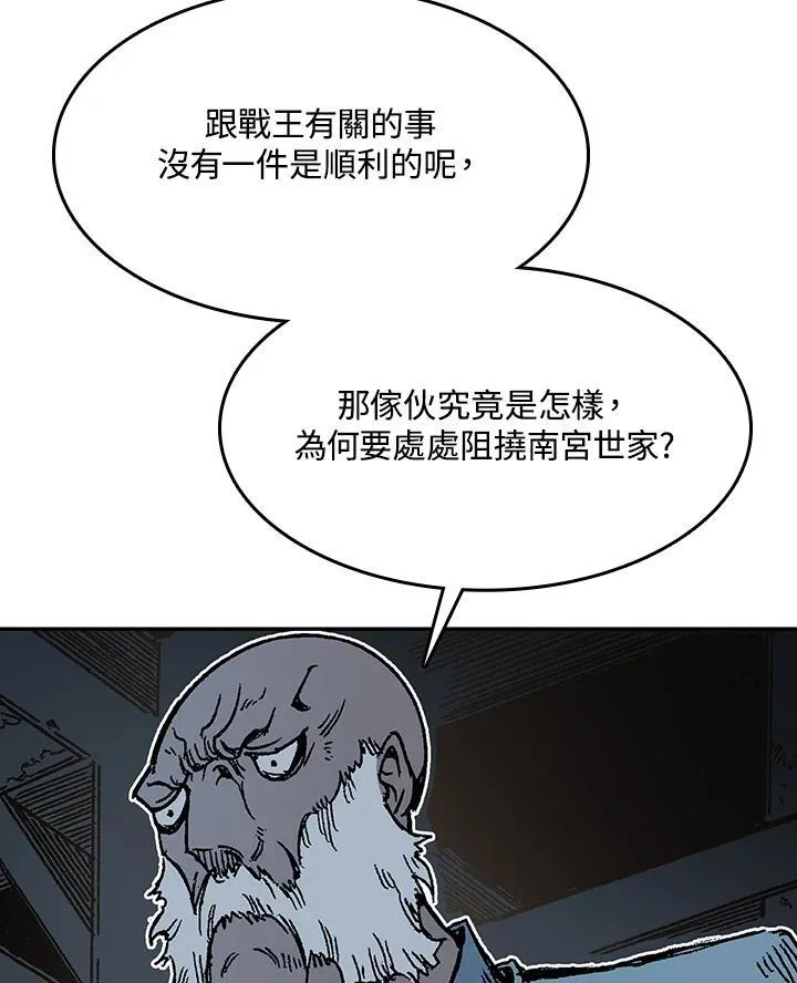 第94话118