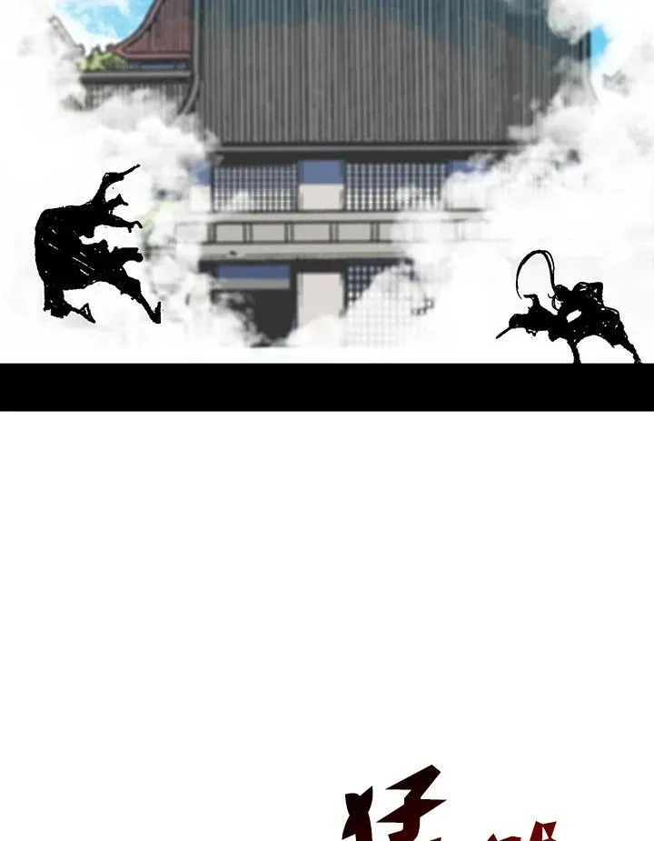 第98话77