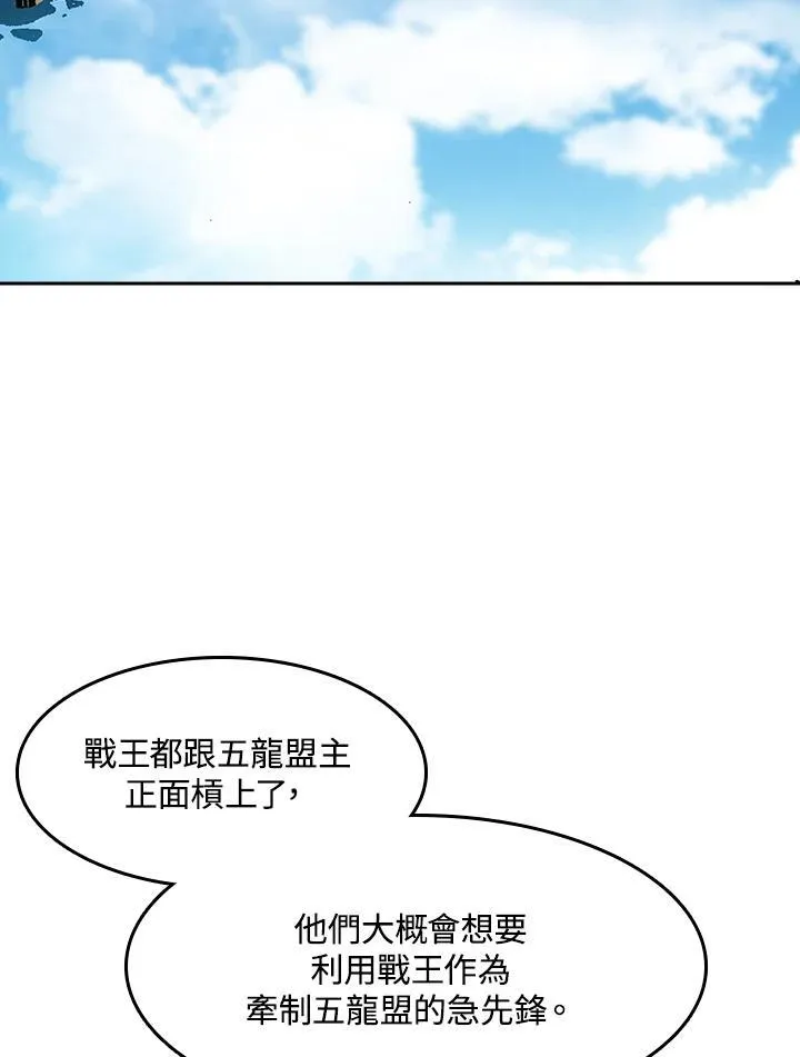 第101话115