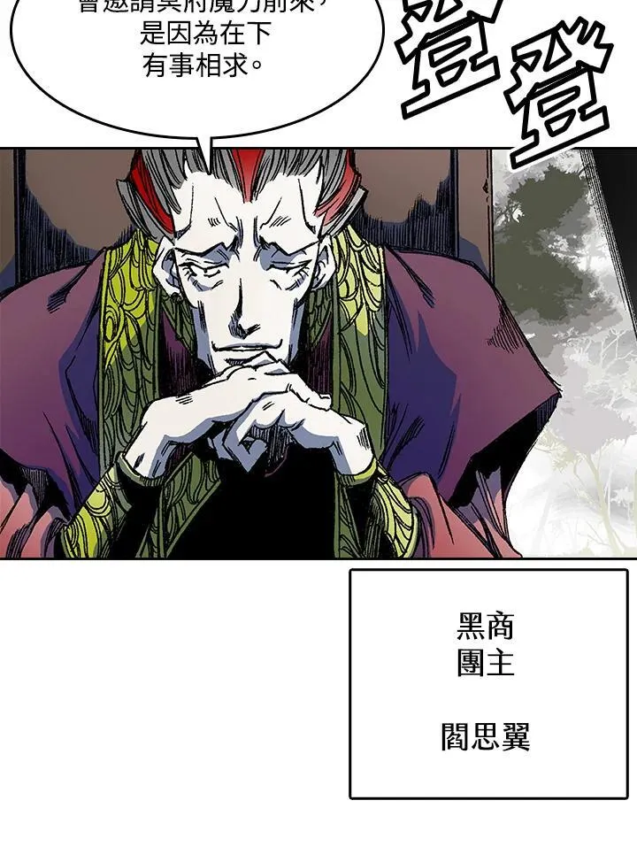 第51话41