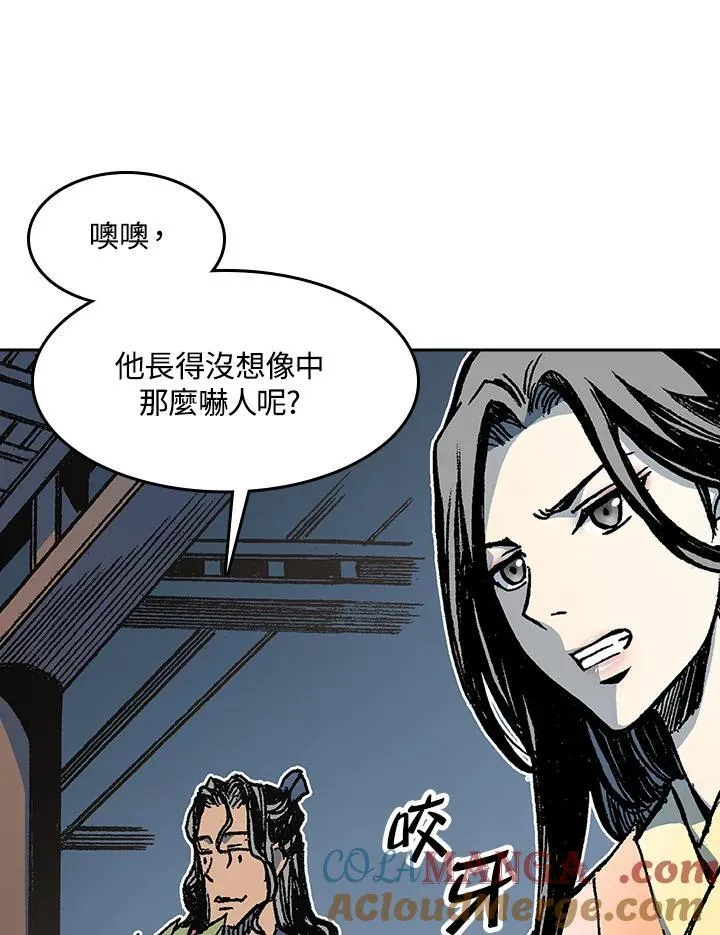 第96话4
