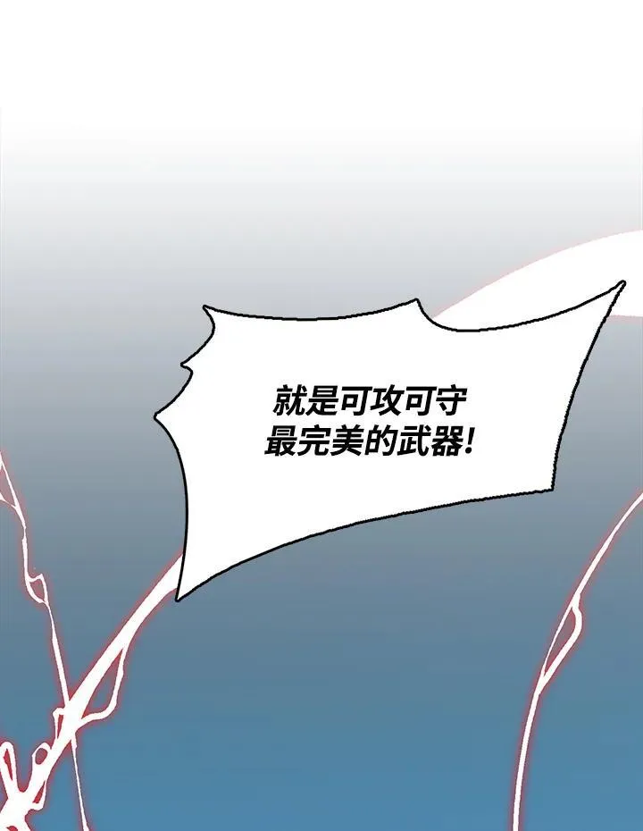 第99话47
