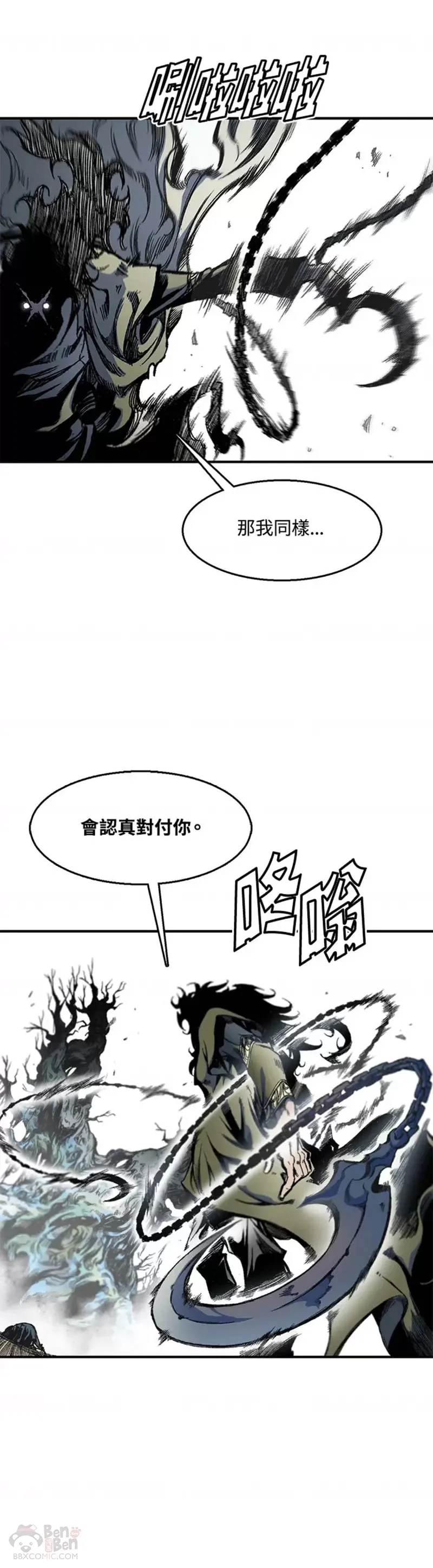 第07话19