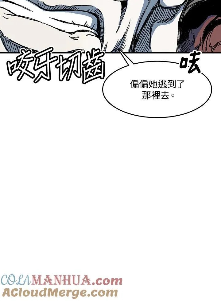 第56话72