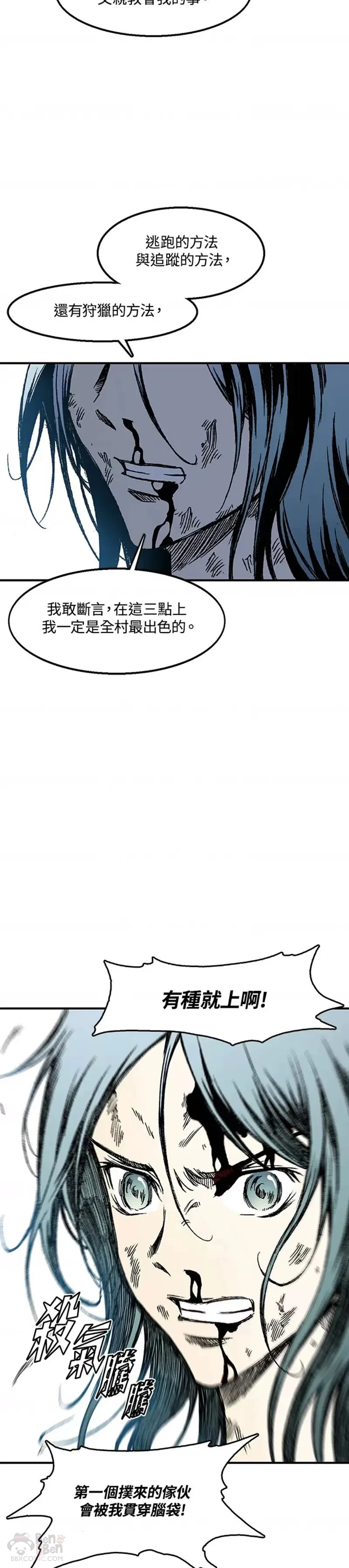 第03话21
