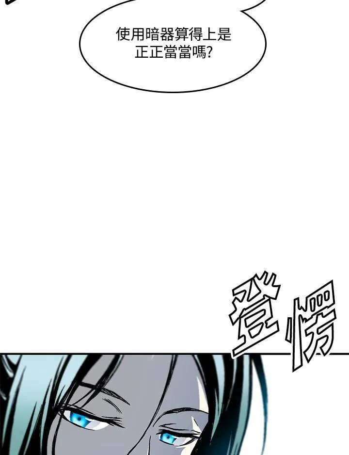 第47话109
