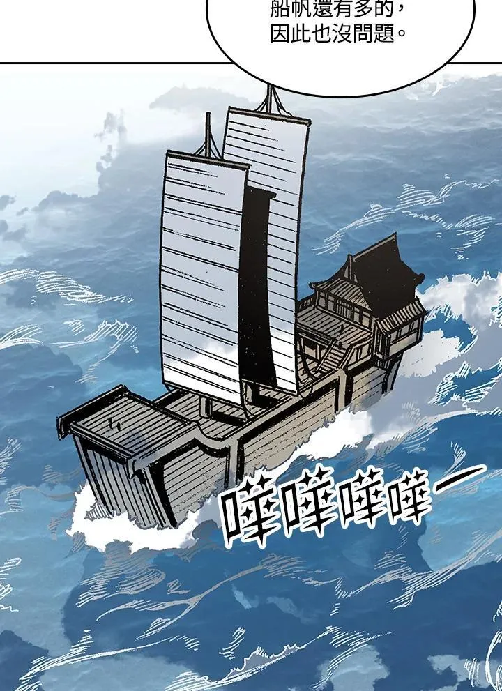 第95话2
