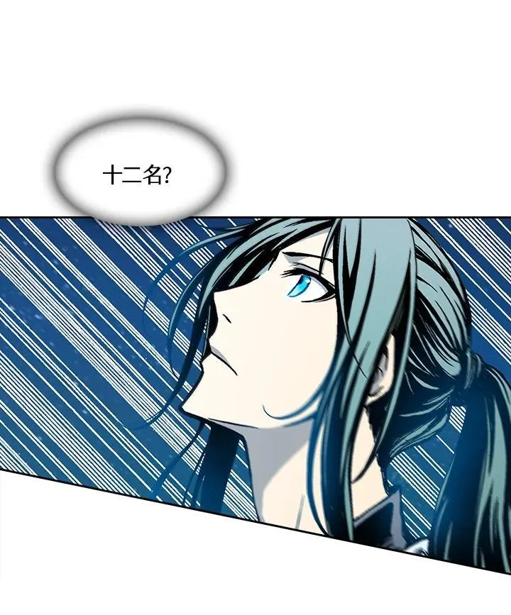 第58话7