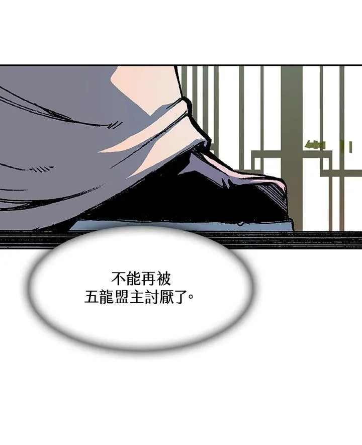 第101话139