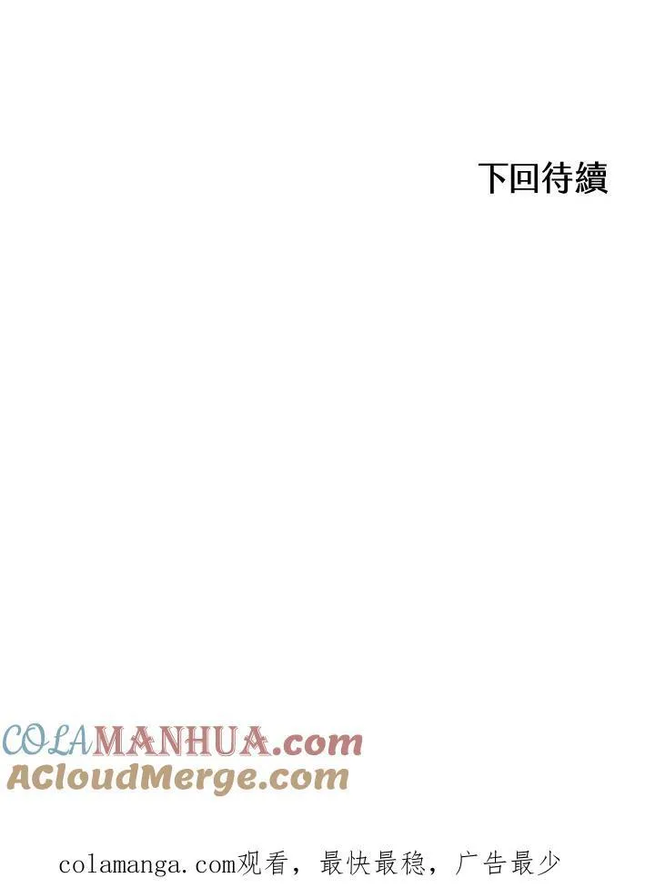第82话136