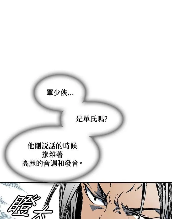 第56话9