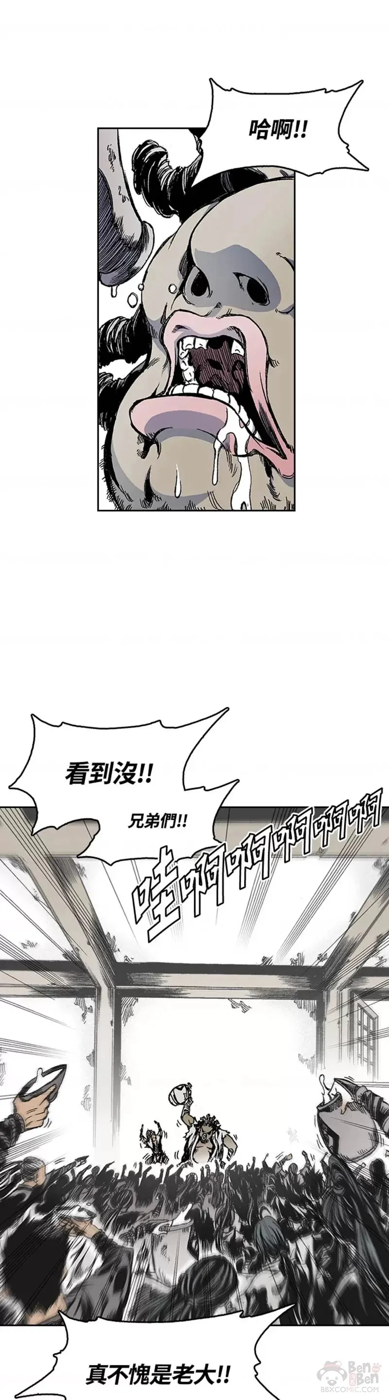 第18话10