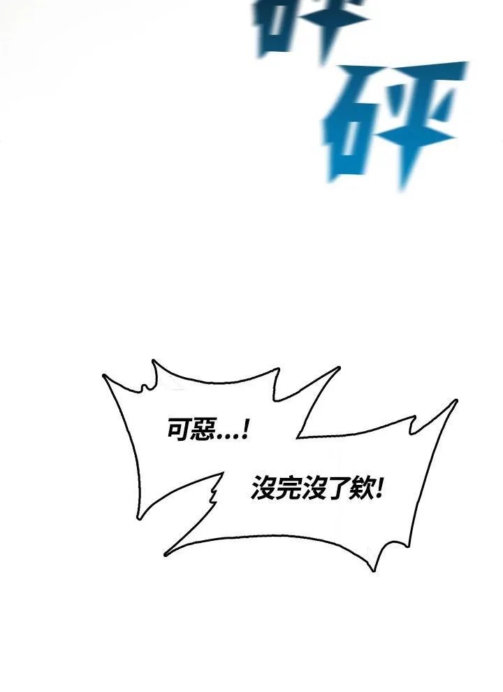 第86话15