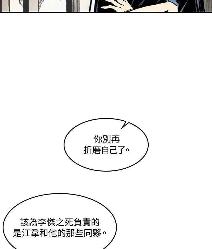 第56话103