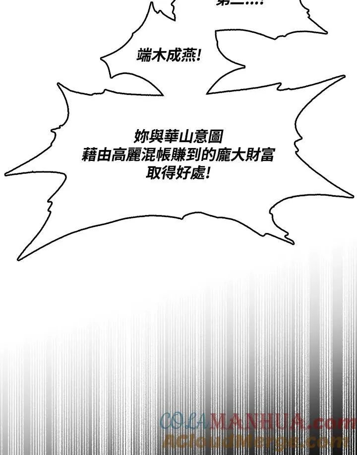 第65话44