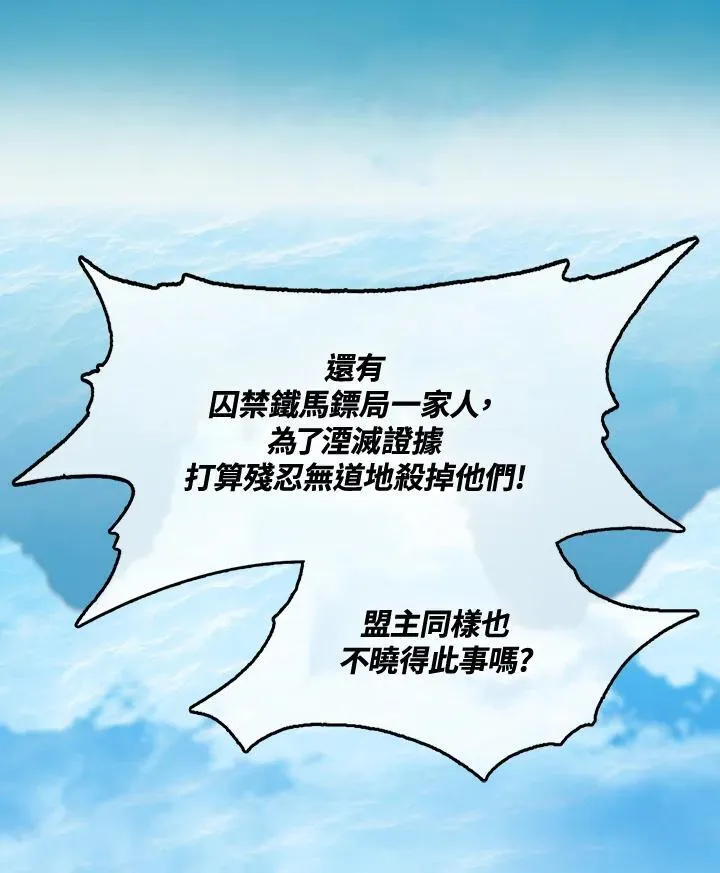 第96话106