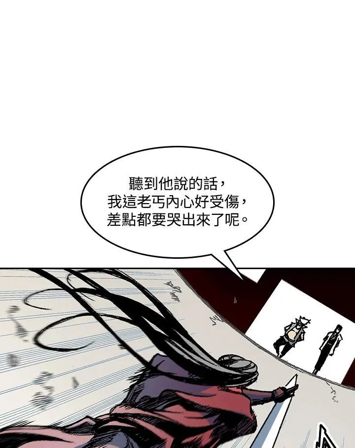 第57话51