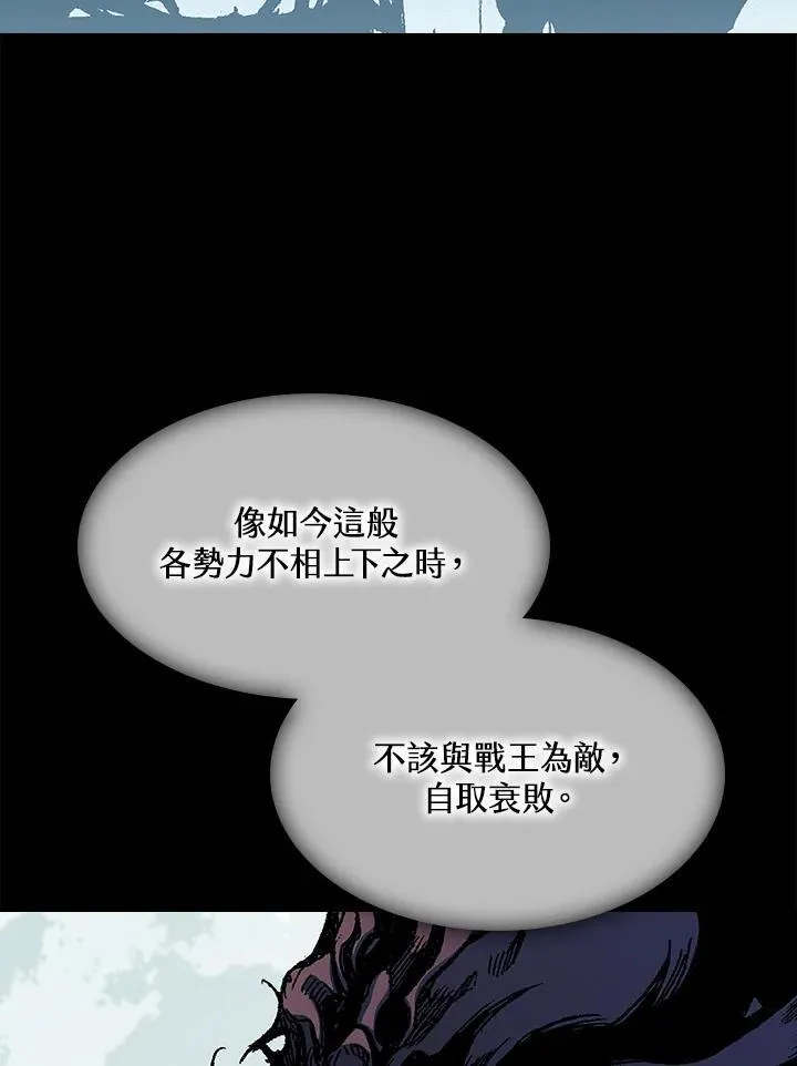 第89话94